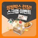 오씽씽 이미지