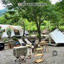 경북 문경 캠핑장 :: 문경 히든벨리 오토캠핑장(+ 명당 사이트 추천, 부대시설)
