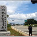 천일태양광발전소 이미지