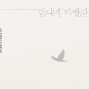 대중이발관 이미지