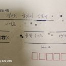 퇴근 후 일상 스케치 이미지