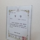 가람유승호지압안마원 이미지