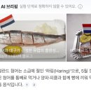 씨유 삼성럭키점 | Ep.6) 자전거의 나라에서는 나도 평균키