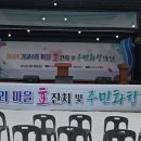 가교2리 이미지