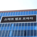 법률사무소미라클 이미지