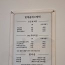 빛채움에스테틱 이미지