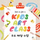 아뜰리에벨미술학원