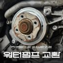 안심모터스