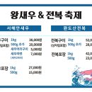 맛들의축제 이미지