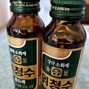 영춘약국 | 충청북도 단양군 약국 추천 List 6곳, 열린 약국, 토요일, 일요일, 공휴일, 심야