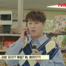 어쩌다사장