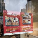 성복2로 | [경기/용인] 성복역맛집 베어스타코 용인성복점 타코 부리또 찐맛집 후기