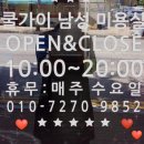 댄디가이 남성커트 전문점