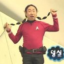번잇로스터스