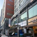 교대 맛집 해산물 싱싱한 전골맛집 잠수부네 추천