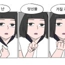 고려보쌈