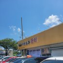 신명동로 이미지