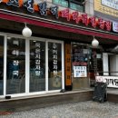 조선감저 이미지