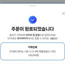 이레모바일 이미지