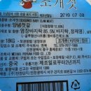 천복목장 이미지