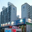 공임나라 아산장존점 네이버블로그