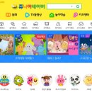 수 게임랜드 이미지