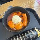 신전떡방앗간