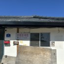 7148 | 집) 진짜 진짜 맛있고 고소한 시래기 순댓국/ 순대국밥 맛집 / 대강추 후기/ 빠더너스 유튜브 방문 맛집