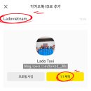 나트랑에서 달랏 이동 비교 | 라도택시 예약, 마이리얼트립 투어 및 리무진