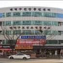 법동보건지소 이미지