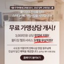 티칭서비스그룹 이미지