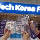 코리아비지니스센타 | [스마트리움] 2025 에듀테크 코리아 페어 벤치마킹 방문 후기