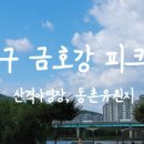 대구NC아울렛엑스코점 이미지