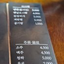 대구 팔달시장 맛집 막창도둑 재방문 후기