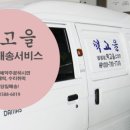 떡고을