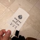 더아이잗컬렉션대전