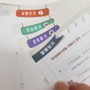 오모시로이 니홍고 이미지