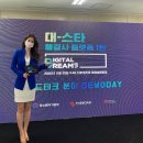 제9회 순천독서문화포럼&20주년 기념식 | 아나운서 정애란 :: 행사진행 / 홍보영상 / 강연 등