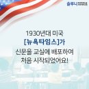 신문활용과논술 이미지