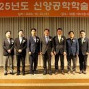 신양에너지