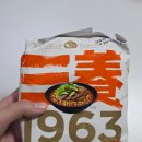 삼양마트 | 삼양1963 우지라면 내돈내산 솔직 후기, 국밥 느낌의 깊고 진한맛