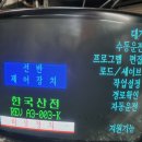 경기산전 이미지