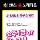 럭셔리노래타운주점 이미지