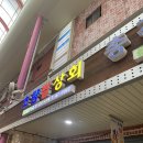 중앙쌀상회 이미지
