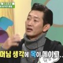김창렬 어머니 간이식 취소 사건 이미지