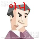 ENTP 엔팁이 본 INFP 인프피 (2) 'INFP 인프피의 플러팅 - 옷 멋지게 입기☆'를 알아보자 이미지