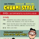 미소학원 네이버블로그