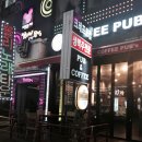 지앤미힐링