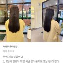 리안헤어본촌동점