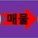 큰손부동산공인중개사사무소 이미지